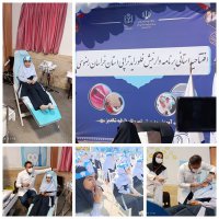 افتتاحیه